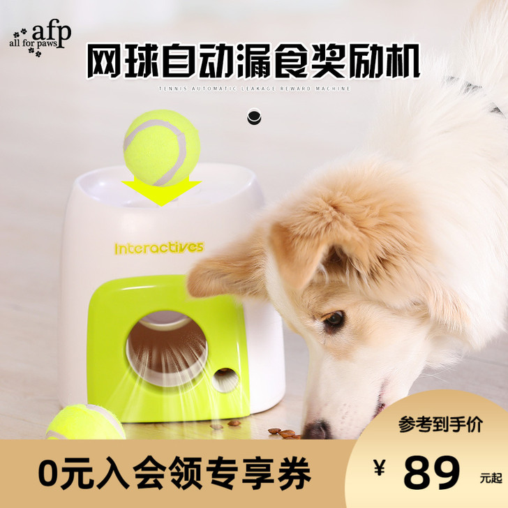 All For Paws 球形玩具 网球自...