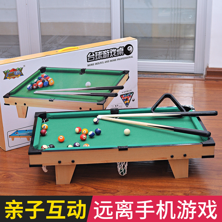 儿童台球桌大号桌球家用宝宝桌上台球男孩亲子...