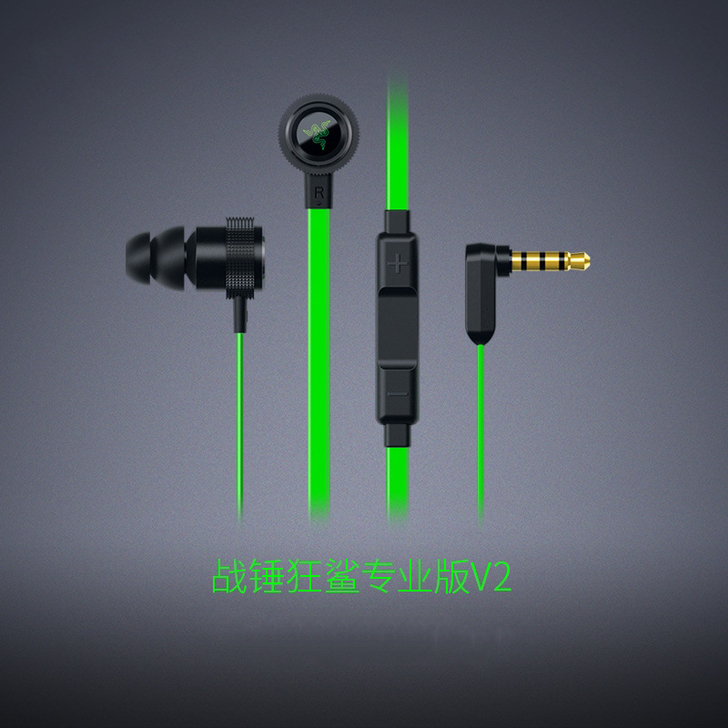 全新正品Razer雷蛇战锤狂鲨专业版V2入...