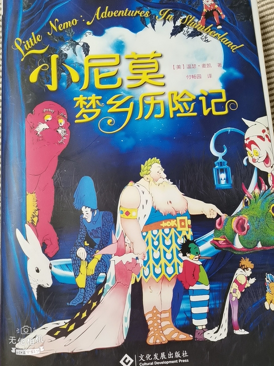 全新，，正价特别贵，0到12岁，超值，有需...