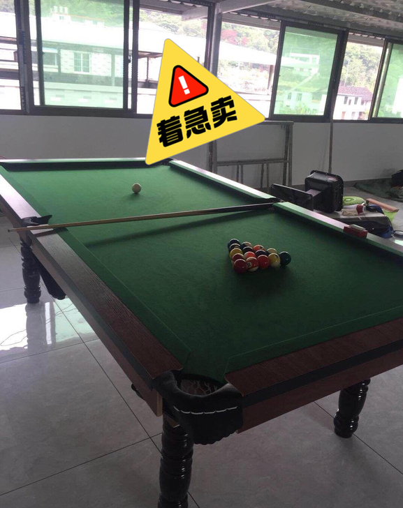 【全新球桌，低价急售】黑八球桌公司休闲白领...