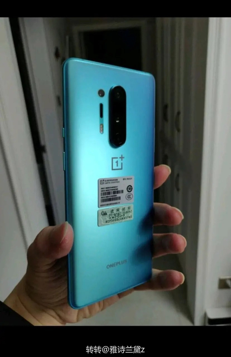 一加8pro
