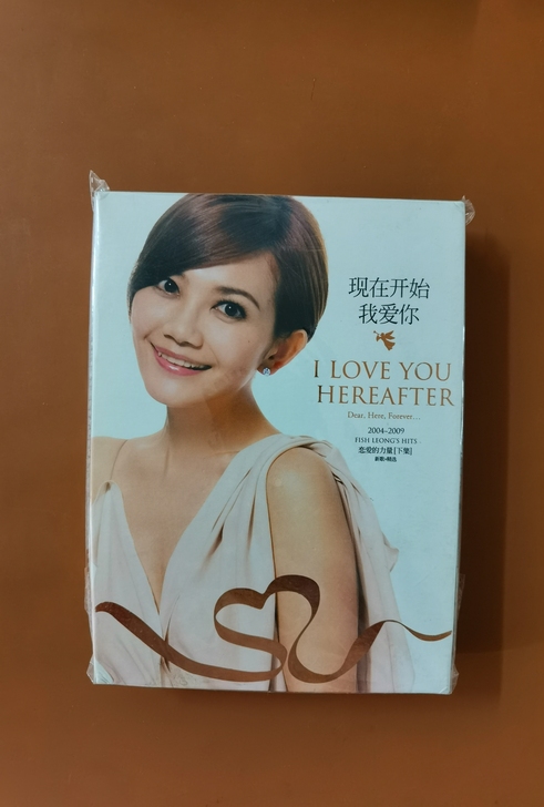 梁静茹 现在开始我爱你 2cd