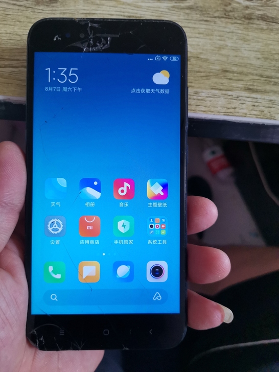 小米5x全网通4+64