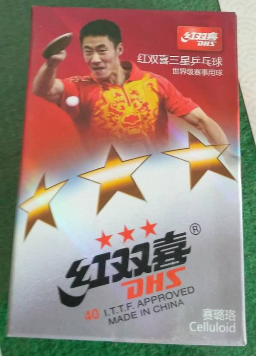 红双喜三星乒乓球