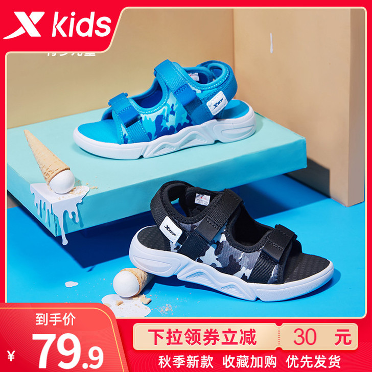 特步凉鞋28码