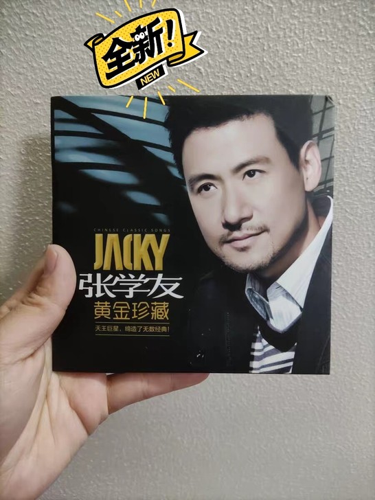 15元张学友cd正版全新珍藏专辑经典老歌曲...
