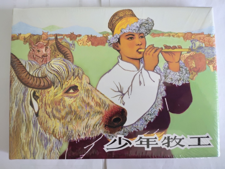 上美连环画,32开精装本,名家作品,闲置出让