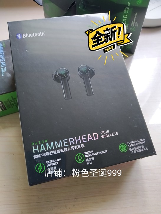 razer雷蛇战锤狂鲨真无线蓝牙耳机(实物...
