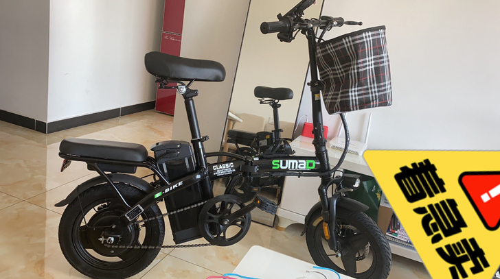 因工作变动要离开北京，现低价出售，可折叠。