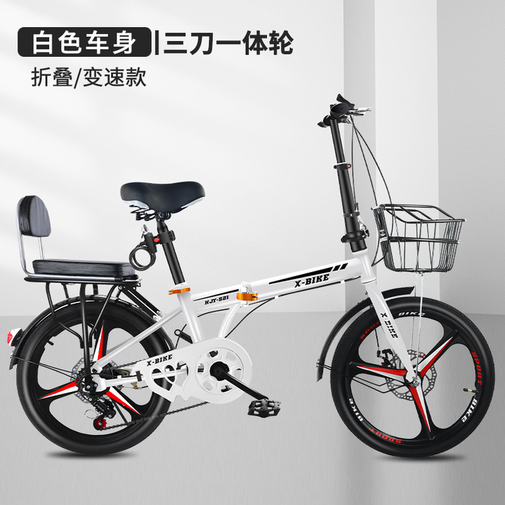 折叠自行车成年人男女士20寸可放车后备箱便...