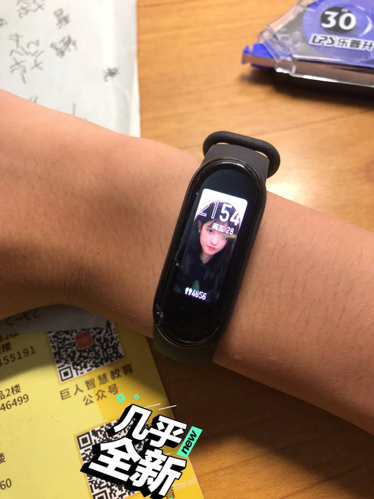 小米手环5nfc版出了