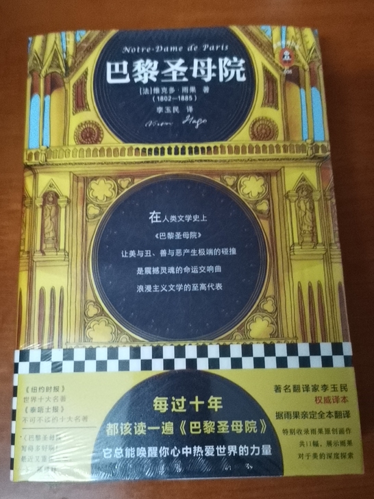 想研究外国文学