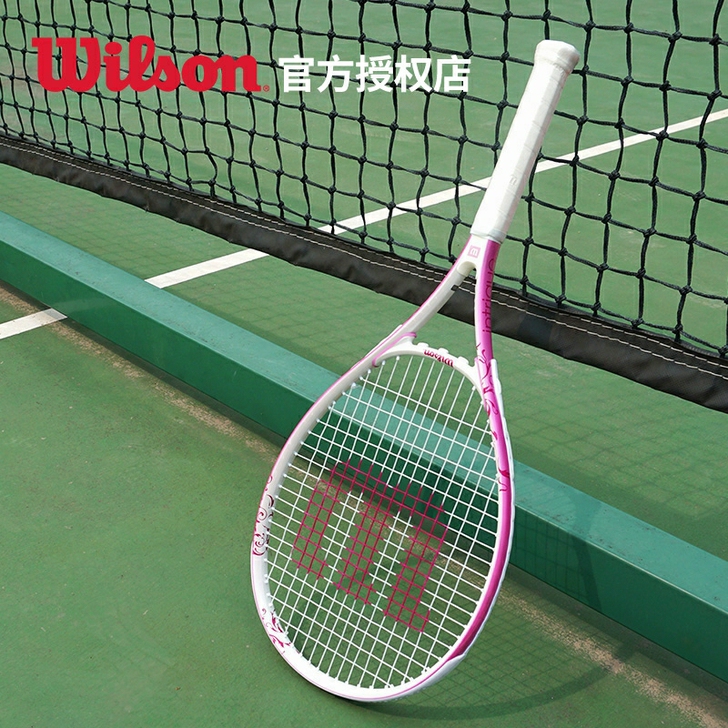 威尔逊Wilson网球拍 女生网球拍大学...