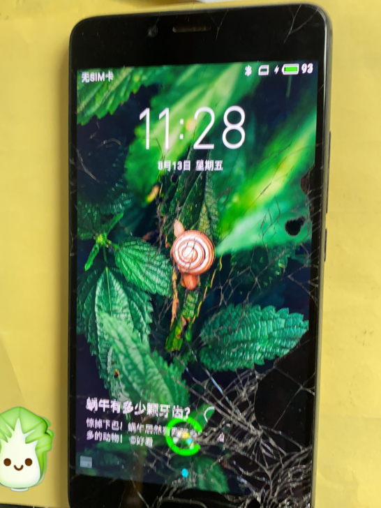 魅族M2 E