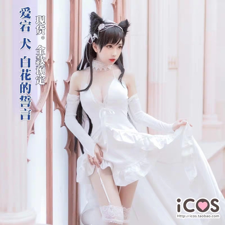 现货ICOS 爱宕 犬 婚纱 碧蓝航线 ...