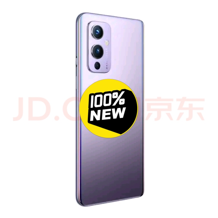全新一加9   8+128紫色   喜欢的...