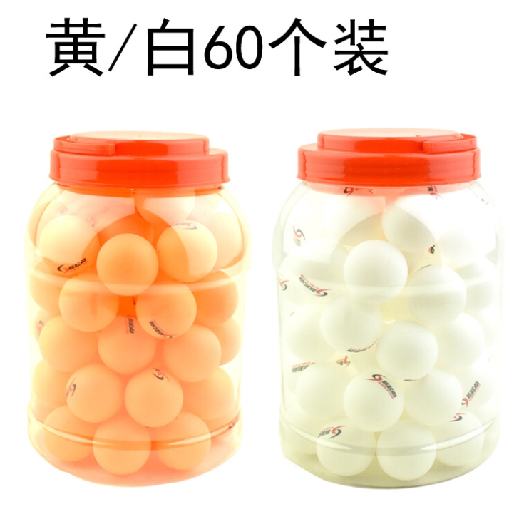 60个装乒乓球手提桶装乒乓球 40mm黄/...