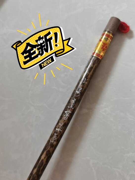 90年代的小号书画笔,单支10元,三支包邮...