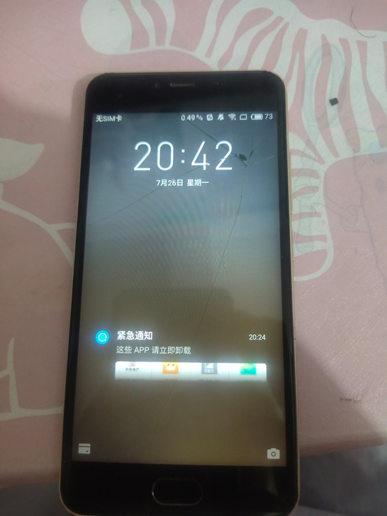 魅族3屏幕坏了，其他功能正常，全网通16G