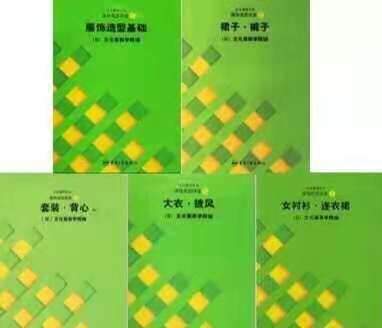 文化服装学院服装设计结构设计平面制版打版素...