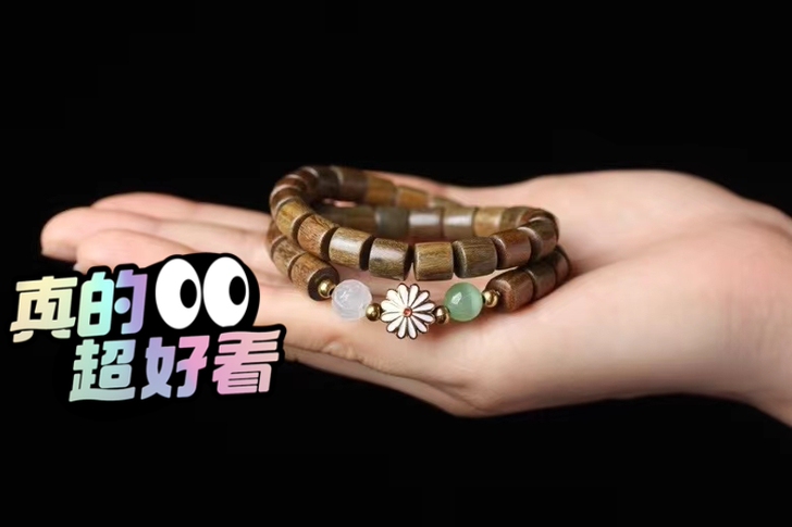 绿檀手寸：7*9 精美搭配