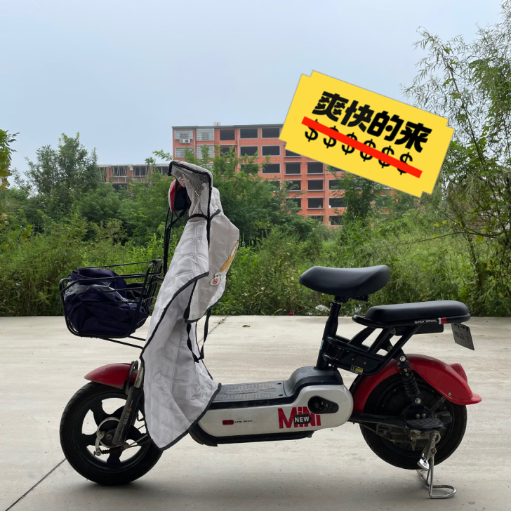 品牌型号 森地电动车