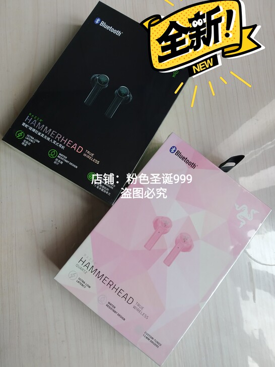 雷蛇战锤狂鲨运动入耳式游戏耳机 蓝牙真无线