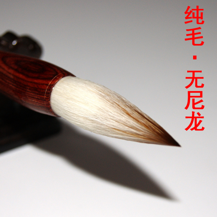 【纯动物毛】高档狼羊兼毫毛笔初学中楷欧楷颜...