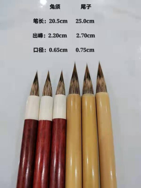 高档石獾毛笔纯尾尾子兔须鼠须书法绘画精品大...