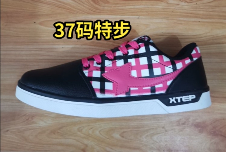 37码全新特步女鞋休闲板鞋