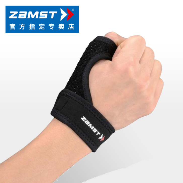 日本赞斯特ZAMST运动护具 护大拇指棒球...
