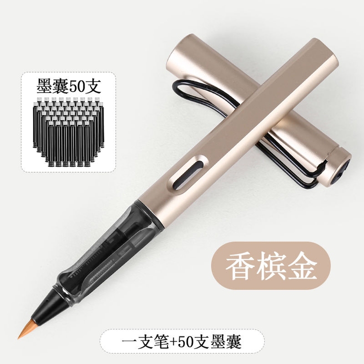 钢笔式毛笔秀丽笔书法套装软头软笔软毛自来水...