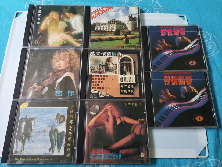 世界名曲cd（8盘合售）