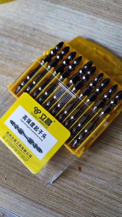 3盒打包销售！立昌高强度精品小头批头！