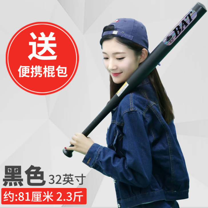 超硬加厚合金钢棒球棍车载防身棒球棒打架武器...