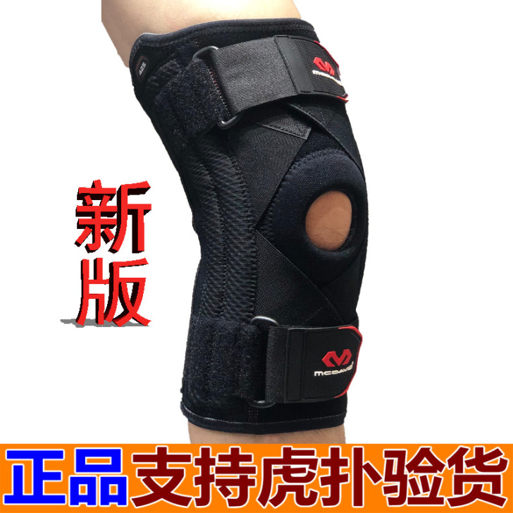 McDavid/迈克达威 运动护具