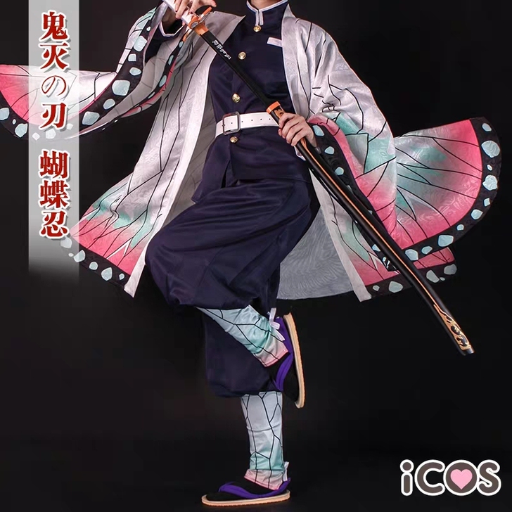 【预售/换/租】icos家鬼灭之刃蝴蝶忍c...