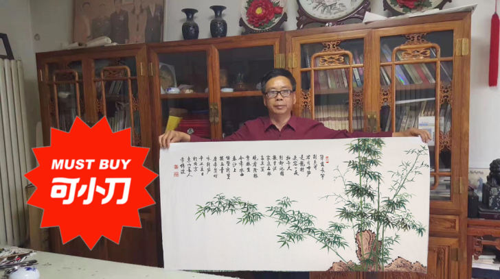 启功弟子李传波老师真迹几幅墨竹图，136#...