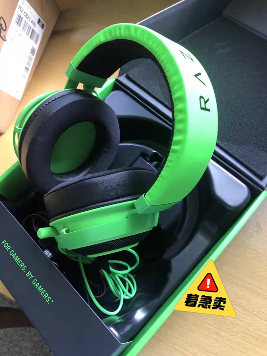 Razer雷蛇北海巨妖竞技版头戴式电竞游戏...