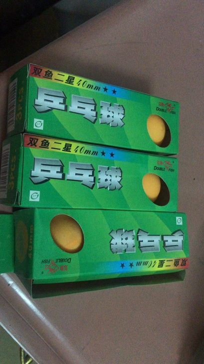 双鱼2星乒乓球，全新，3##amp；tim...