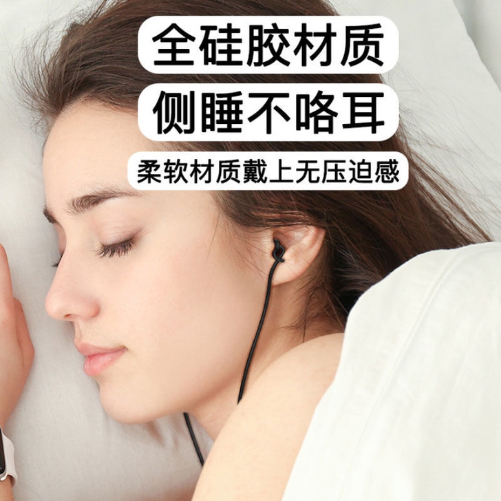入耳式睡眠耳机asmr专用侧睡降噪舒适不压...