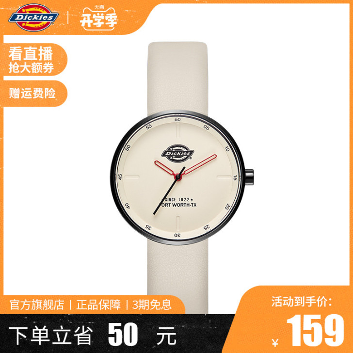 Dickies旗舰店2021新款小众复古夏...