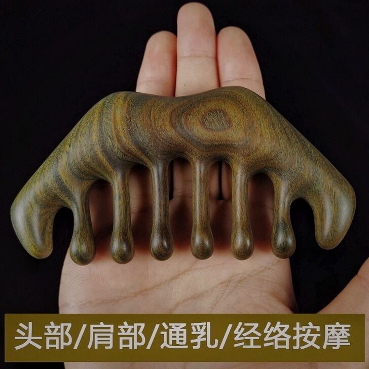 檀木经络疏通头疗专用梳子防白发头部按摩工具...
