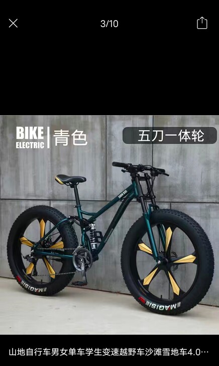 全新
