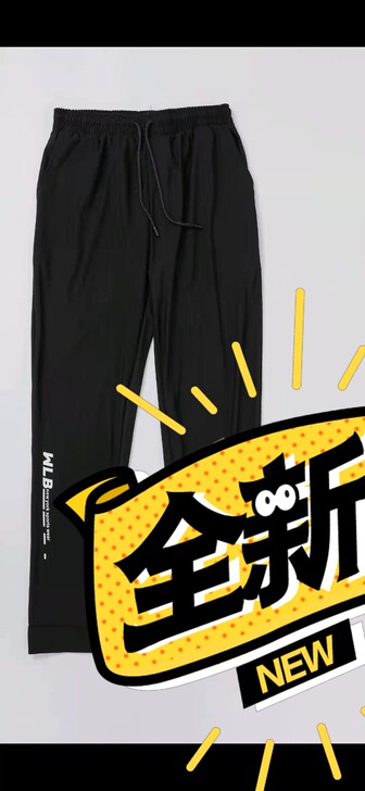 情侣款款冰丝裤，夏天的首选，大小尺码都有