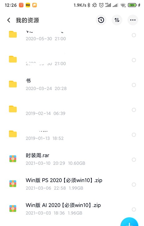 PS，最新版本，AI最新版本，ps软件安装...