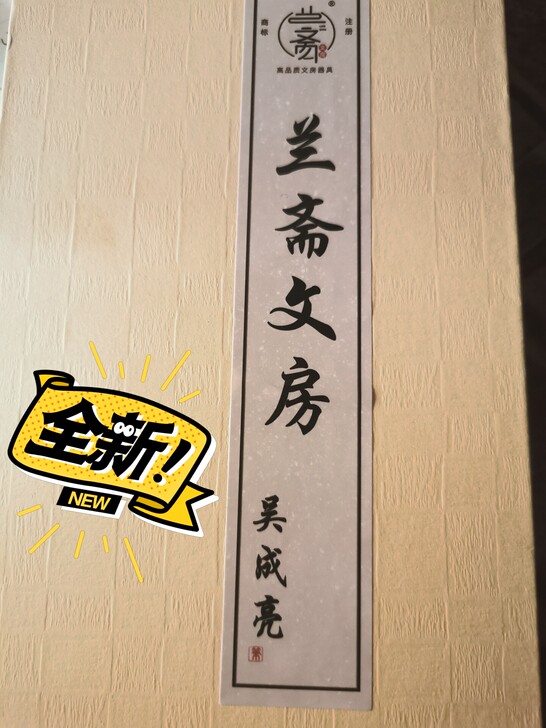 朋友送的正品好东西，但是用不上
