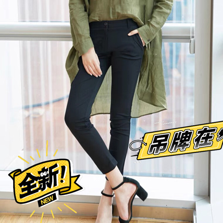 正品哥弟新款阿玛施薄款冰丝裤面膜裤小脚九分...