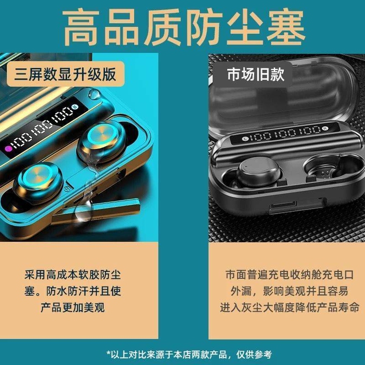 夏新真无线蓝牙耳机双耳5.1迷你运动入耳华...